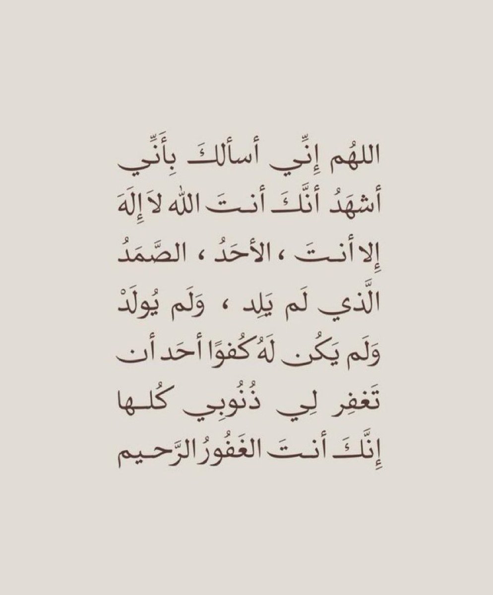 صدقة جارية لمحمد العاصمي (@mohammeedaha) on Twitter photo 