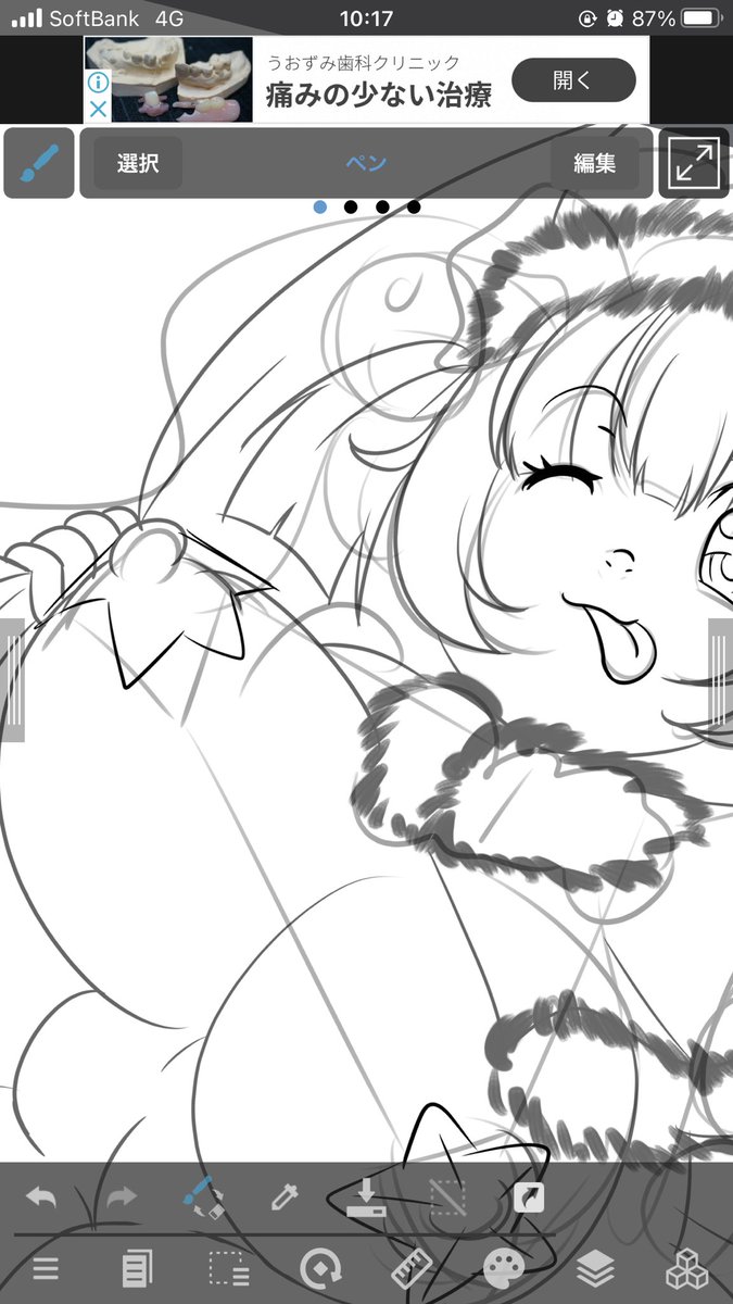 もういい、マイクロビキニは諦めた。前貼りにして逃げる(';ω;`) 