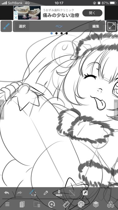 もういい、マイクロビキニは諦めた。前貼りにして逃げる(';ω;`) 