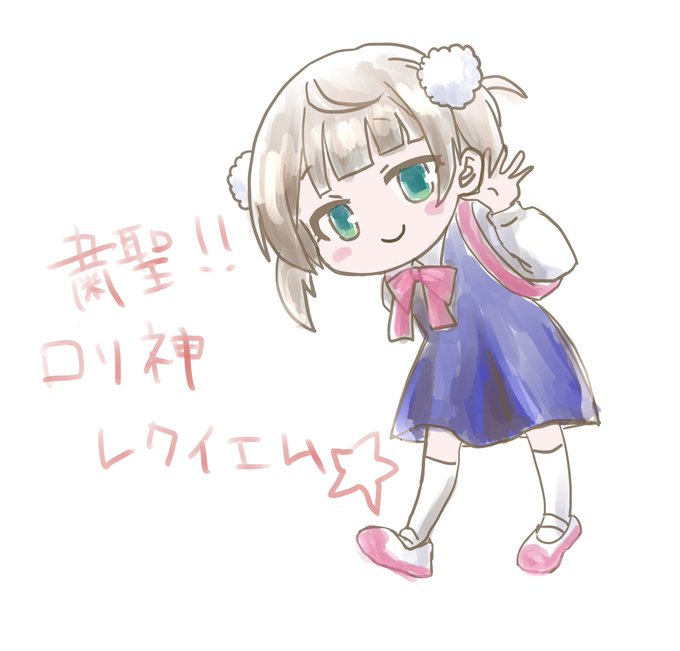 希望画像 Chibi chibiイラストアート様 めくるめく