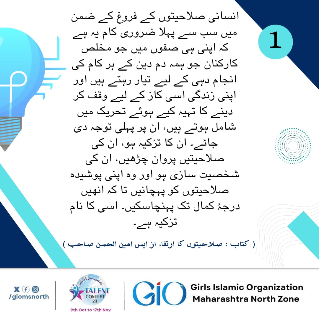 giomsnorthzone's tweet photo. #talent_contest
#giomnz
#gioindia https://t.co/xCImpkQBWI