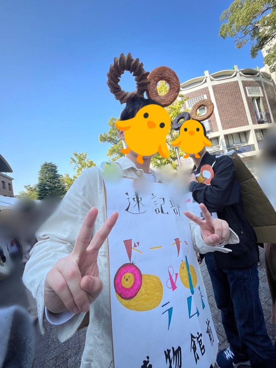 kandaisokkibu's tweet image. 改めまして、ぴよちゃんのドーナツ屋さんにお越しいただきありがとうございました。

みなさまのおかげで、すべての商品が完売いたしました🐥🐣

充実した楽しい2日間でした🍩🥤

#速記部
#関大