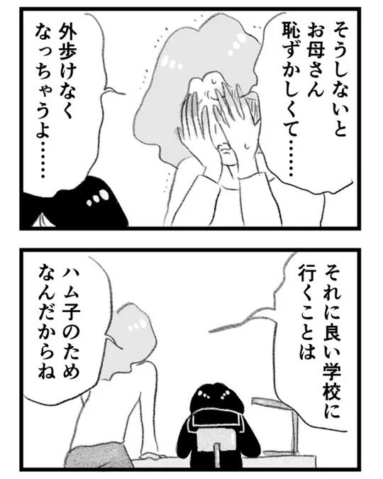 2/3 