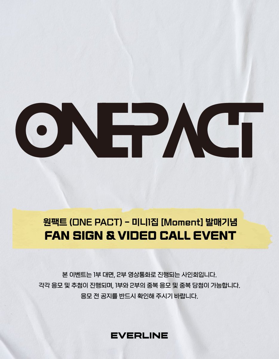 EVERLINESHOP's tweet photo. [📢] #원팩트 #ONEPACT
미니1집 [#Moment]
대면 / 영상통화 이벤트 공지

📌 11월 15일(수) 11:00(KST) ~ 11월 18일(토) 23:59(KST)

✨ 응모자 전원 특전 미공개 포토카드
✨ 당첨자 추첨 특전 사인 폴라로이드

🔗 대면 : https://t.co/CgkIkNq81e
🔗 영통 : https://t.co/BM56fRRygR

#EVERLINE #에버라인