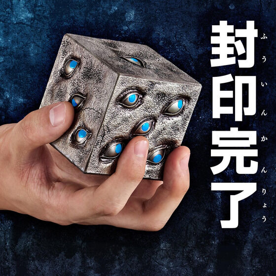 呪術廻戦 グッズ&情報 (@goodsjujutsu22) on X: 
