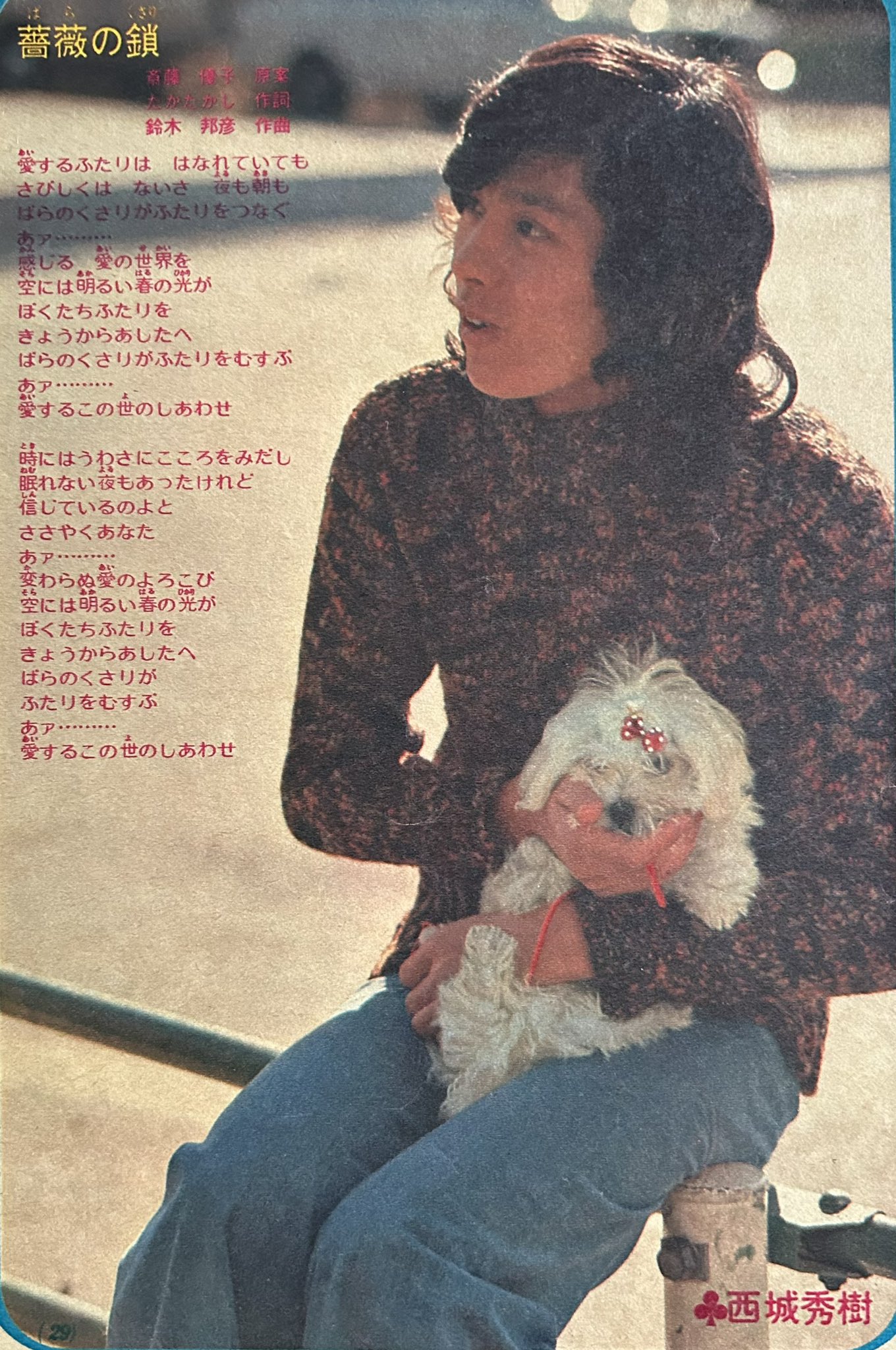 井上秀樹、【地平の朝】、希少な額装用画集より、新品額装付 井上秀樹、【地平の朝】、希少な額装用画集より、新品額装付
