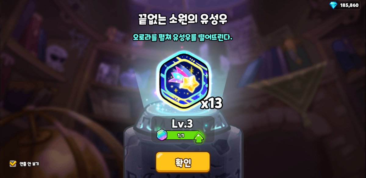 ynylfjs_'s tweet photo. 음~ 맛잇어 https://t.co/mcn7Xt7X37
