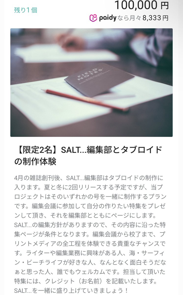 SALT Magazine tweet media