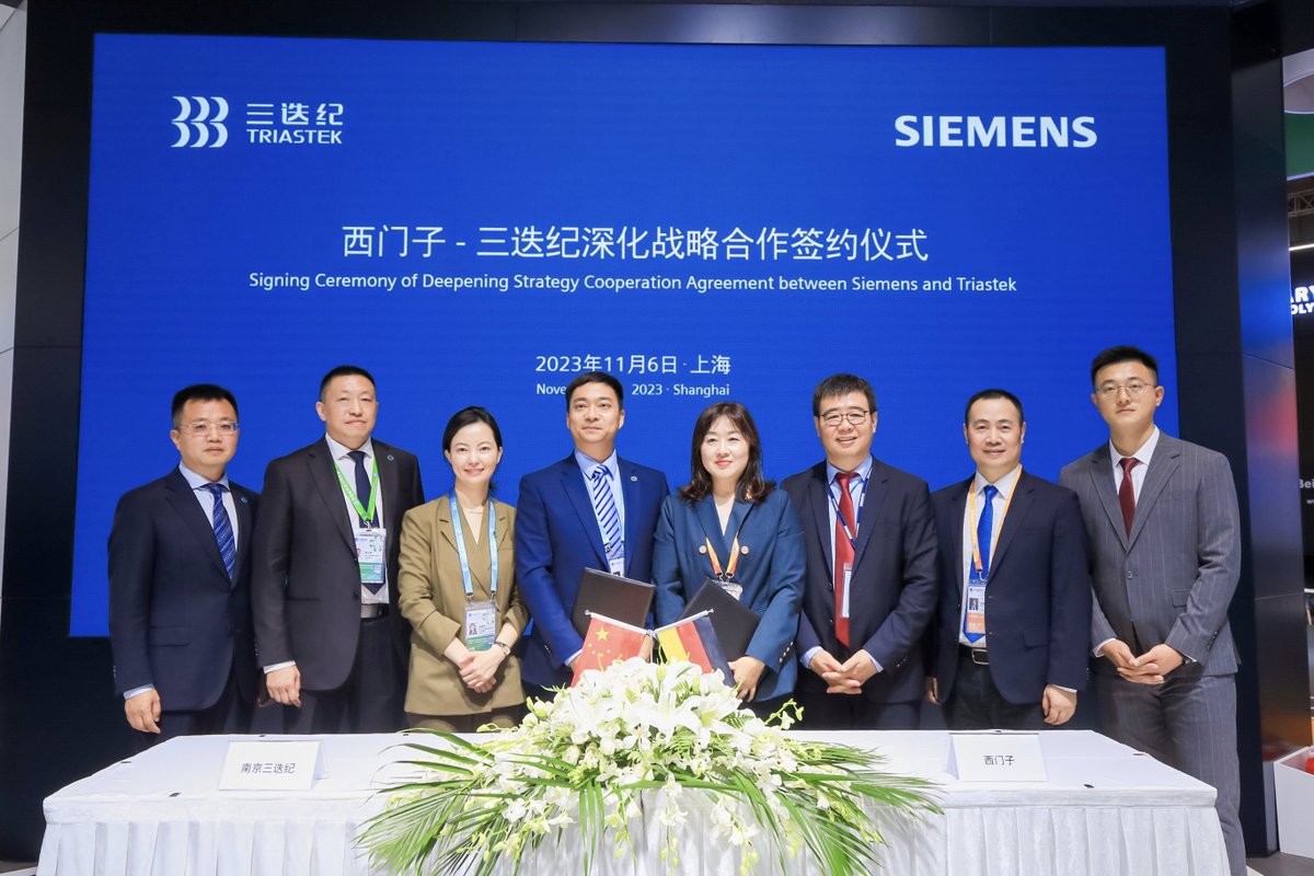 Triastek Debuts at CIIE, Joining Siemens and other partners bringing "Chinese innovation" to the world.

Learn more: lnkd.in/gQSasYuy

#ciie2023 #3dprinting #digitalsolutions #drugdevelopment