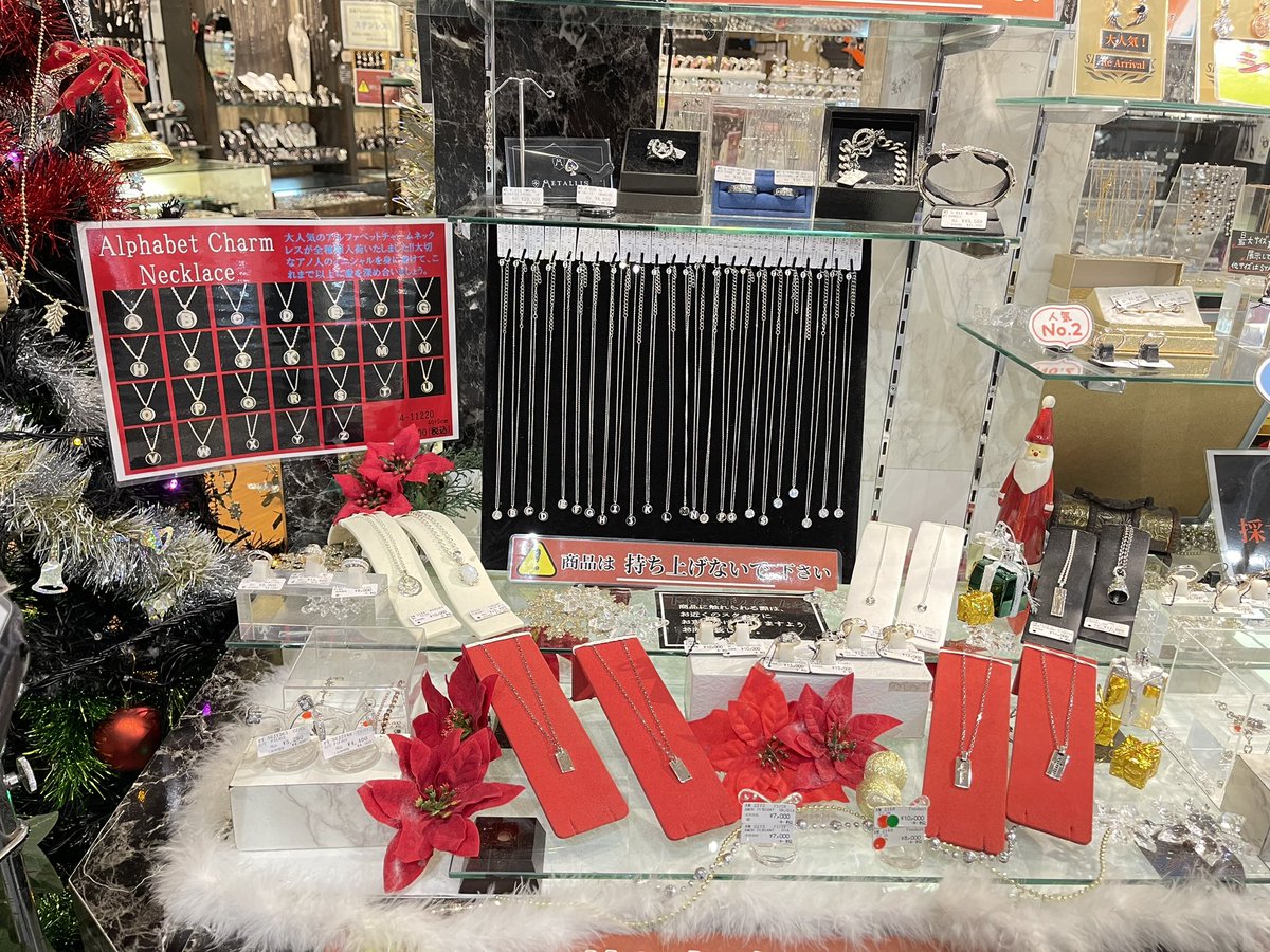 sb_kusatsu's tweet image. 大人気のアルファベットチャームネックレスが入荷‼️と同時にクリスマスコーナーも新しくなってます‼️
お店もクリスマスに向けて飾り付けしました‼️

大切なあの人へのプレゼント🎁ぜひ見に来てください‼️
・
・
・
・
・
#silverbox 
#シルバーボックス草津
#クリスマス 
#クリスマスプレゼント