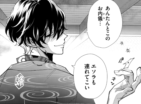 本日 #GANMA! にて
#みにくい遊郭の子 の最新話が配信されます!
プレミアム➡第60話『相模屋酒騒動』
一般➡第59話『季節外れの宵待草』
プレミアム配信は、相模屋の危機!?
混乱の中、エソラが出した提案とは…?
https://t.co/rPI5FfsWoh