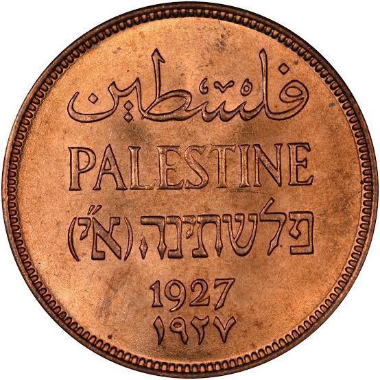 tearsdntfall_02's tweet photo. @jacksonhinkle Coin is older than Israel https://t.co/0P4Pn3NhmK
