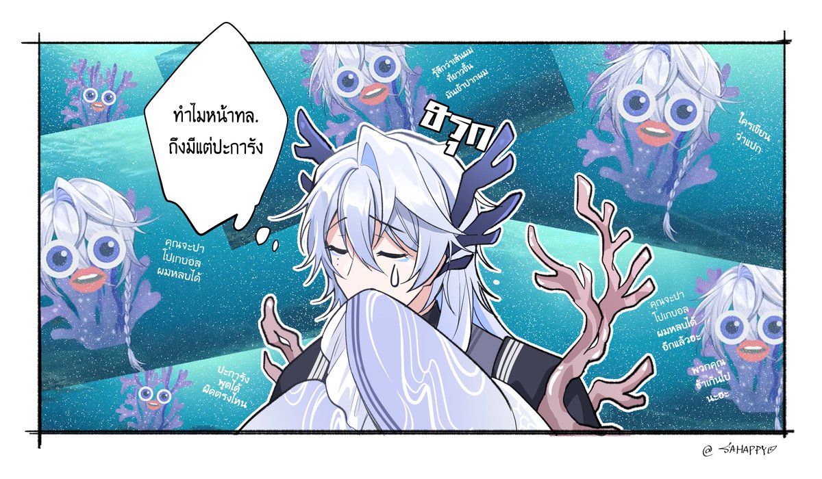 🎊 ยินดีด้วยกับการเดบิวต์ค่า 🎊
ขอให้มีบุ่งบุ๋งเยอะๆเลยย 👁️👄👁️เอ้ย 🪸🫧
#ShuunArt #PixelaDestiny