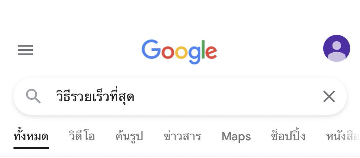 mood :