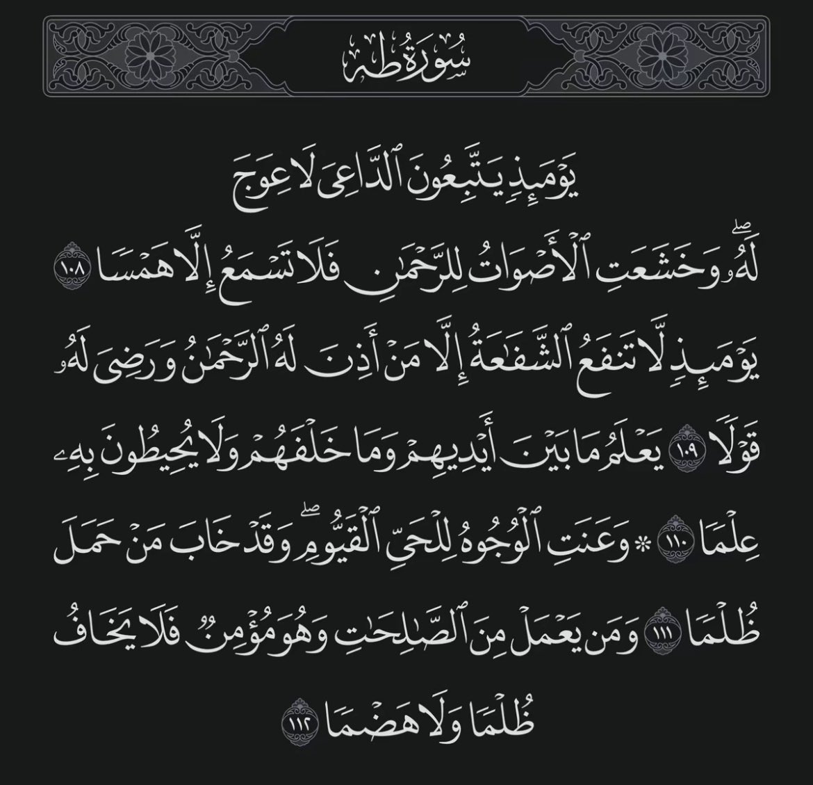آيـة tweet media