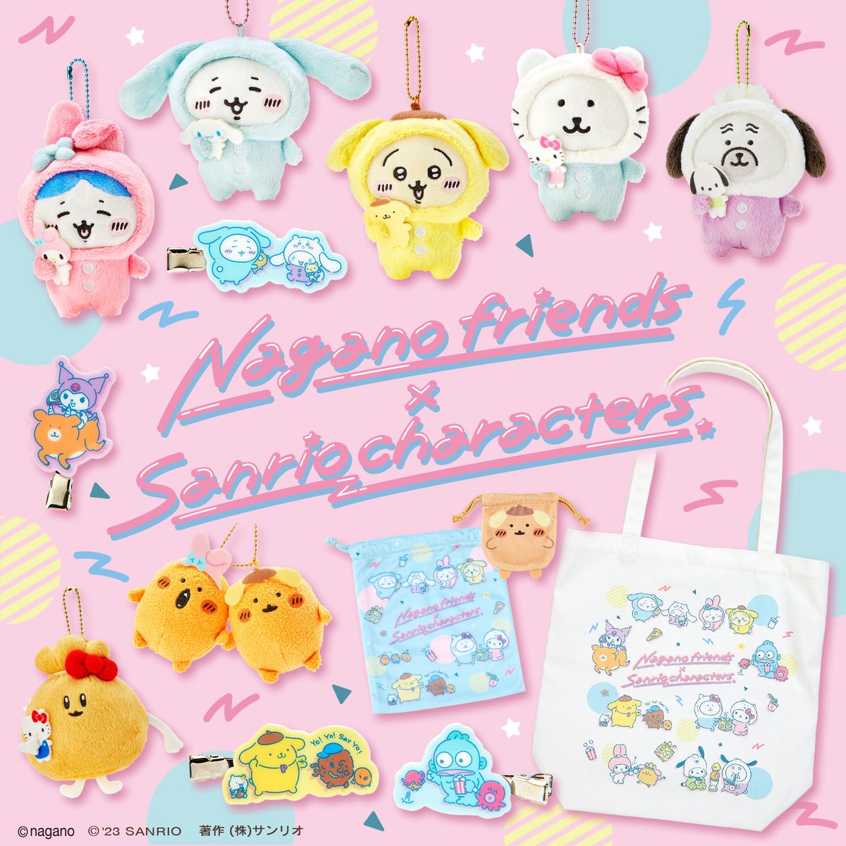 ナガノフレンズ×サンリオキャラクターズ】人気のちいかわを描くナガノ