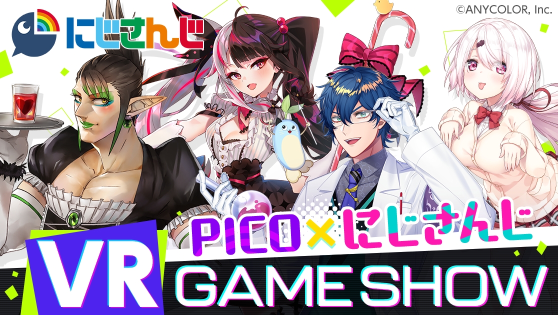 PICO XR Japan (@PICO_Japan) / X