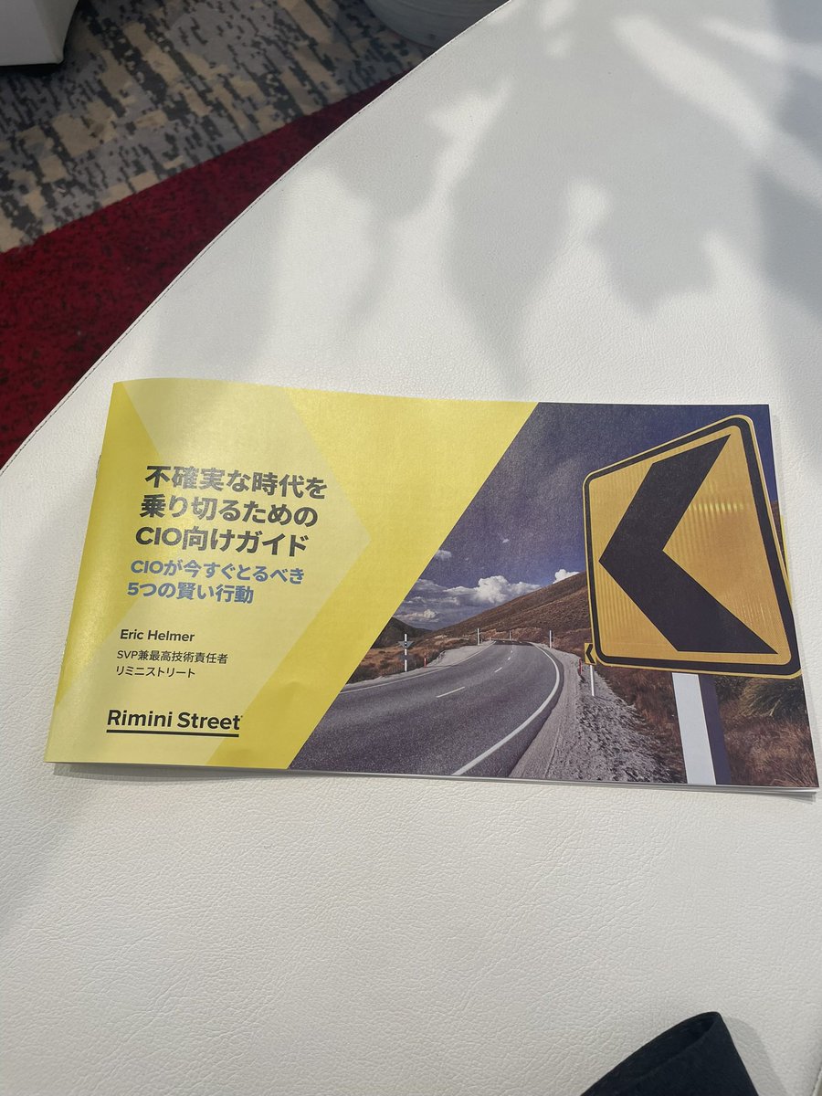 #riministreet team at #gartnersym Tokyo.