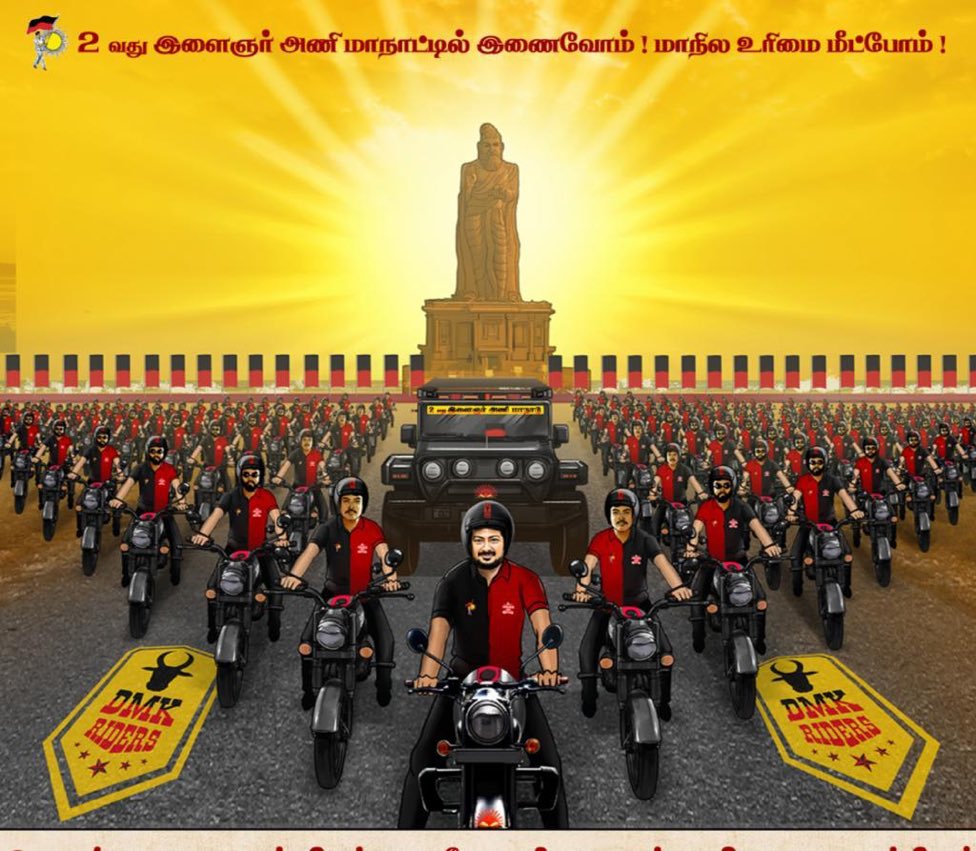 தி.மு.க இளைஞர் அணி செய்திகள் (@youthwingarmy) on Twitter photo 