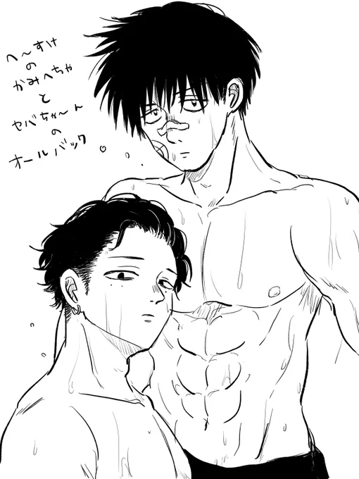 願望らくがき 