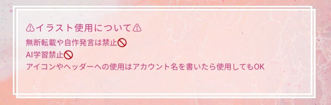 はと🕊 tweet media