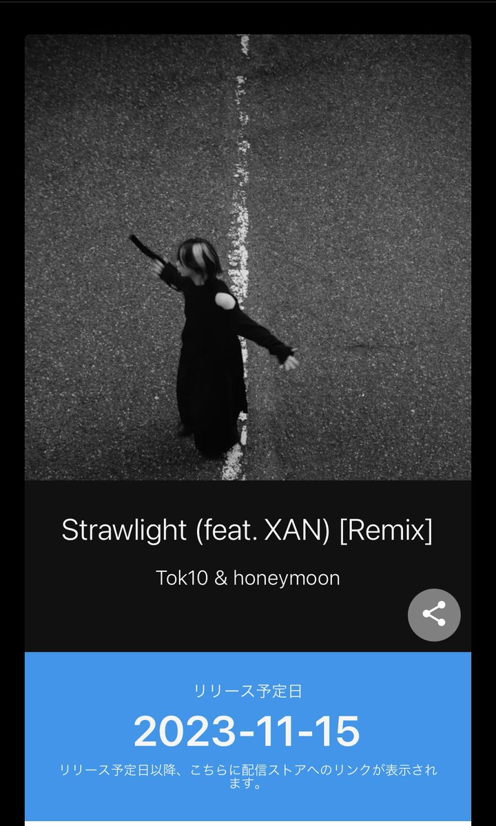 linkco.re/MRGCtrSm

Strawlight - Tok10 feat XAN
配信開始