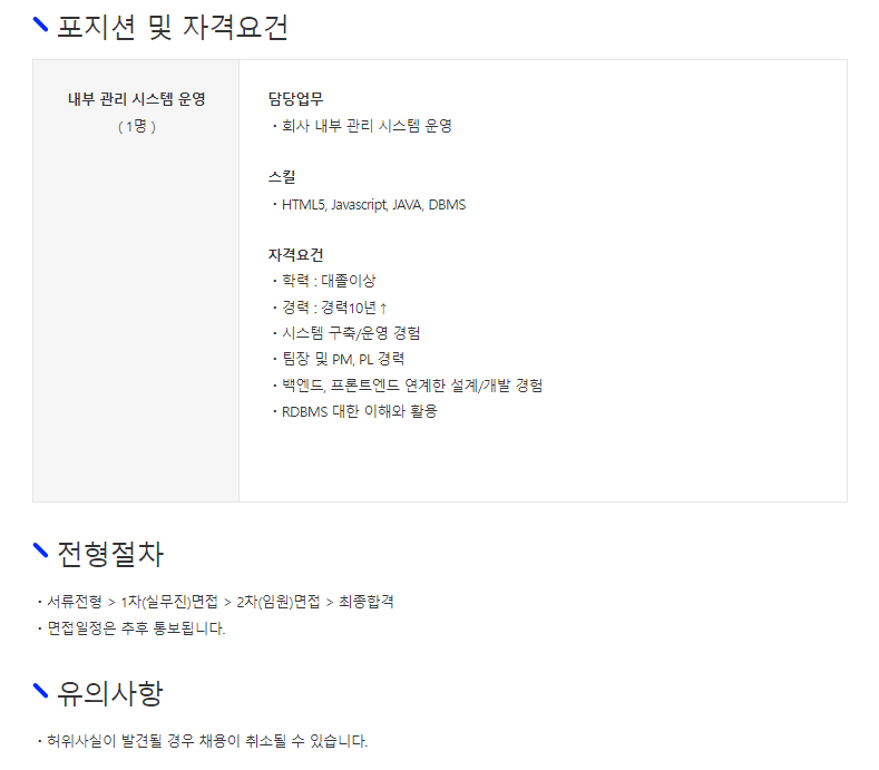 Ti_summer's tweet photo. [인스웨이브시스템즈] - 내부 관리 시스템 운영 팀장 모집
https://t.co/Dj1we0StgN
👆👆웹사이트에 방문해 보세요.👆👆
인스웨이브시스템즈의 채용정보를 보실수있습니다.
#내부관리시스템 #인스웨이브 #웹스퀘어5 #HTML5 #W_TECH #gridview #w5 #버그패치 
#채용정보 #IT솔루션 #기획및개발 #경력직 https://t.co/DqQrcLqoNp