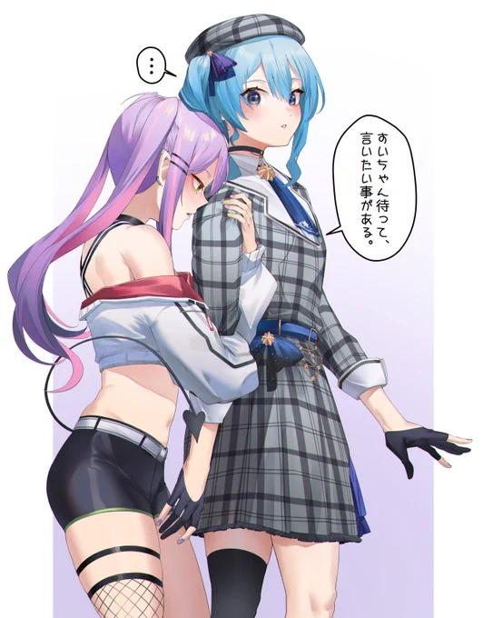 すいトワ 