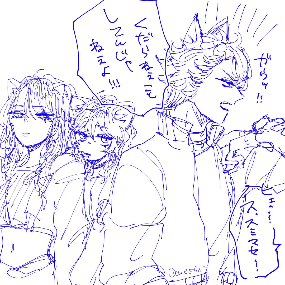 先輩方をナンパから守ってくれる🐺クン
(女体化🦁と🍩) 