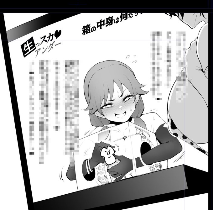 エロバラエティに出したいアイドル過ぎるぞ片桐 