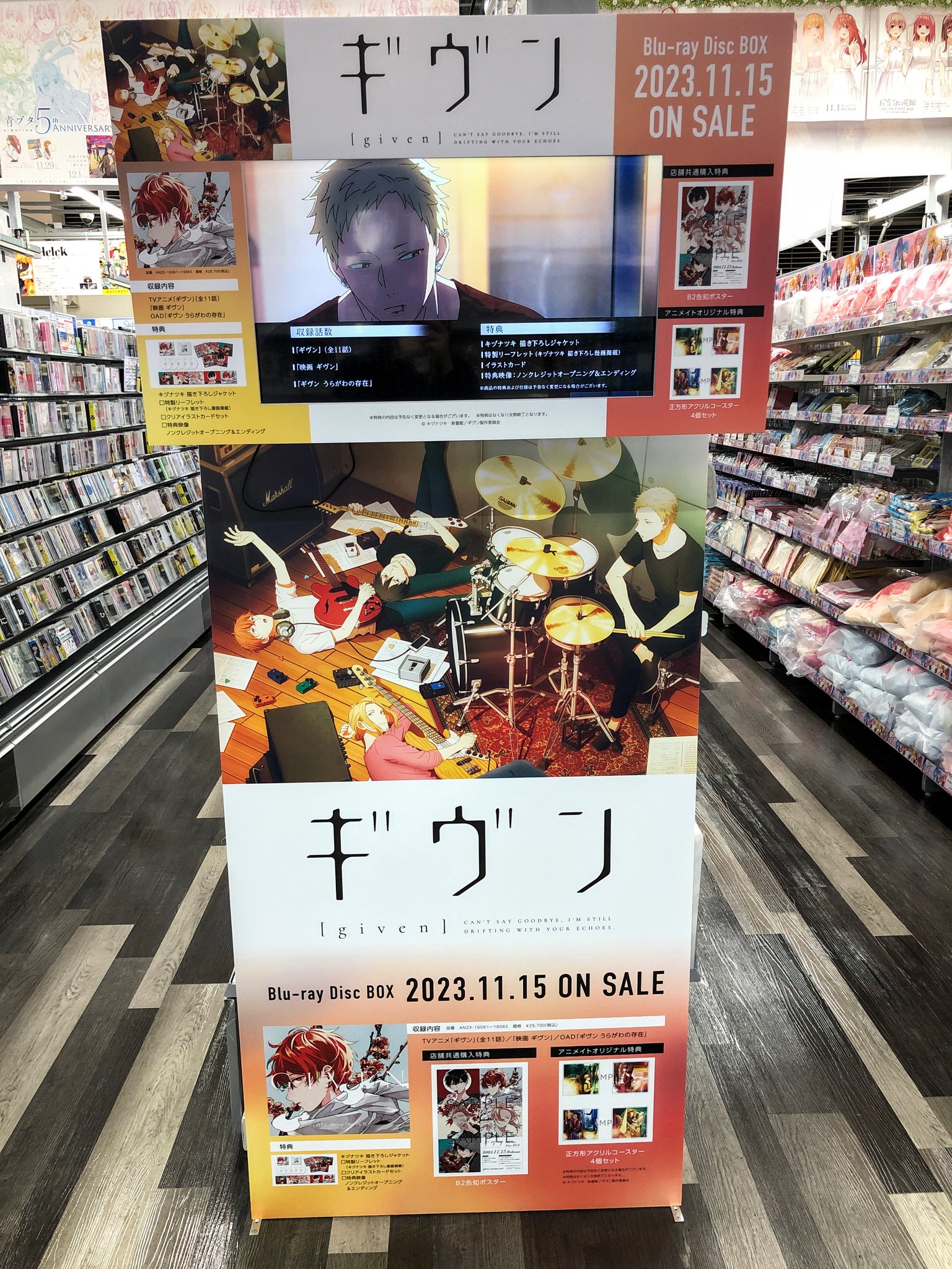 正方形アクリルコースター4個セット ギヴン Blu-ray アニメイト購入特典 正方形アクリルコースター4個セット ギヴン Blu-ray アニメイト