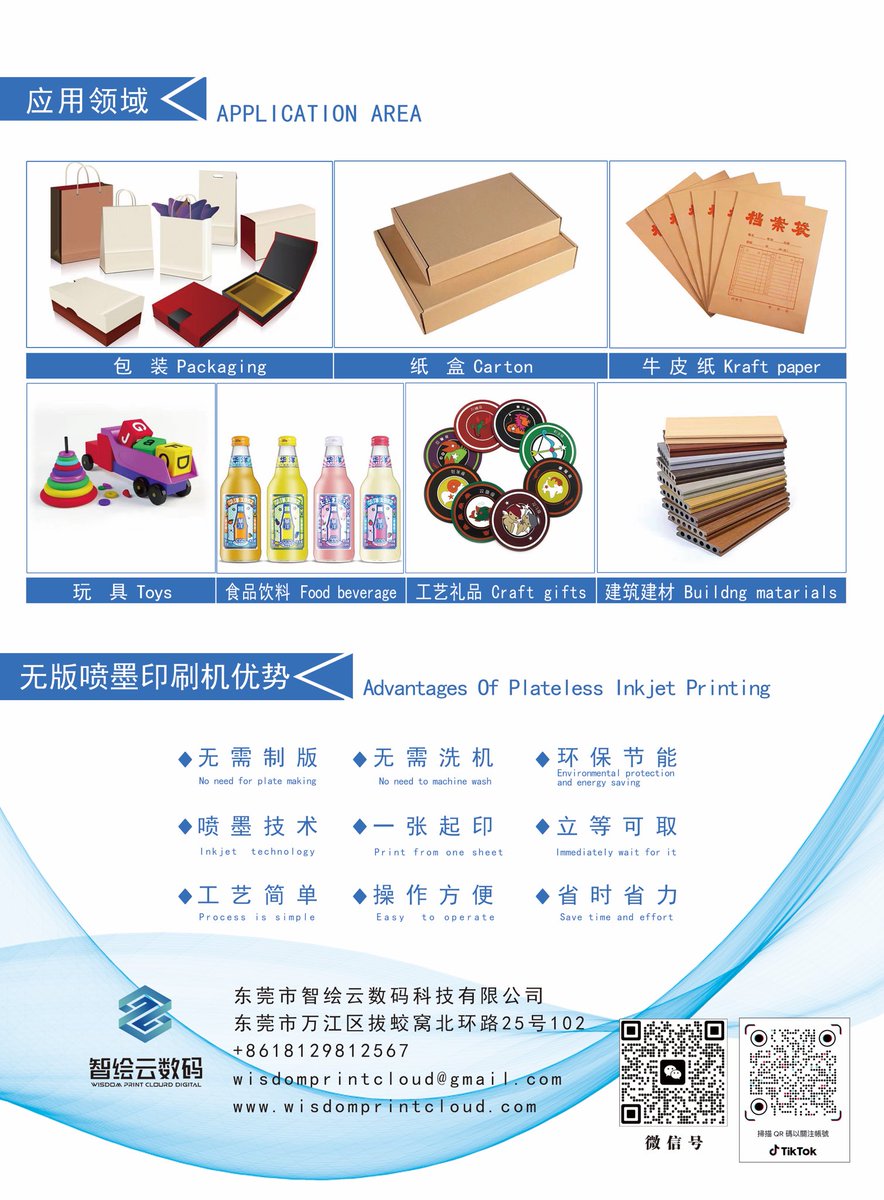 uinprinter's tweet image. Dongguan Wisdom Print Cloud Digital Technology Co., Ltd. is an innovative company focused on the research,manufacturing and promotion of high-performance automated digital printing equipment.Our equipment is widely used in advertising, packaging, decoration, building materials~