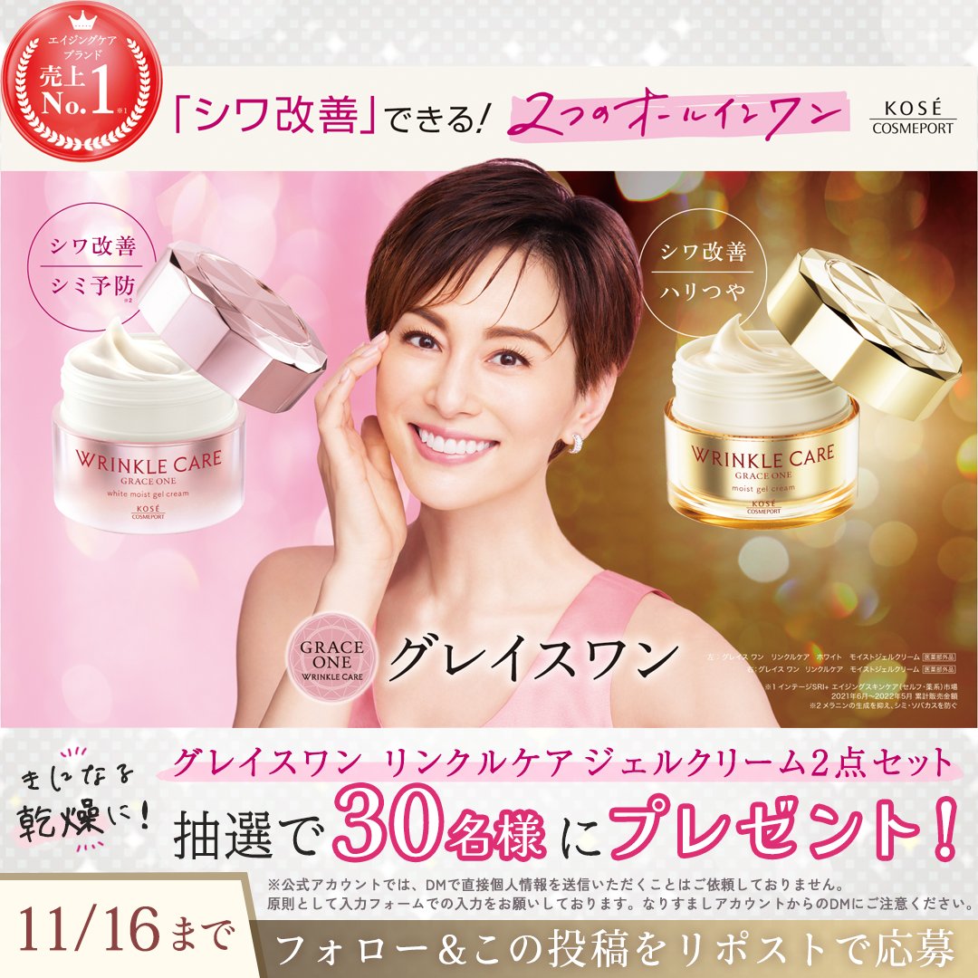 Grace. 様 おまとめ 2点 kei様 リクエスト 2点 まとめ商品 【公式通販】