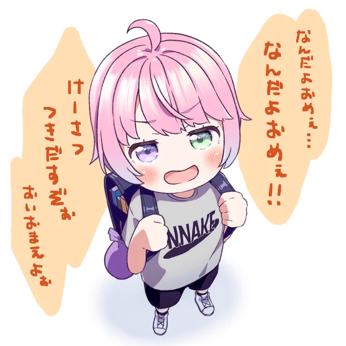 誘拐事件配信の1:08くらいのとこ(すき)
#ルーナート 