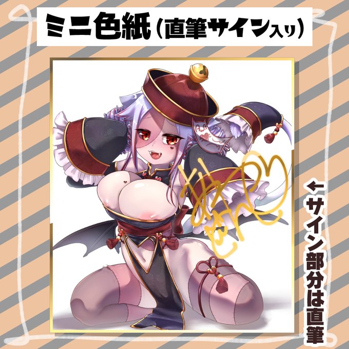 è²çŽã°ããºãããã£ãšå泚éå§ããŠãŸãâ¥
1â£å£ç¯ã®ããè²çŽ(çŽçãµã€ã³å
¥ã)
https://t.co/D8Em16L6Sh
ãã®ãã®é»çœç®ãªäžè¯ãŸã³ãåžè¡é¬Œããchððð
2â£ããè²çŽãã€ã³ããŒ(ææãã€ã©ã¹ã+ãªãã±ä»ã)
https://t.co/26ex6NAUxo
ã³ã¬ã¯ã·ã§ã³ãŸãšãçš
ã©ã¯ã¬ããšã¹ããã«ãŒã©ãã«ãã€ããŠãã