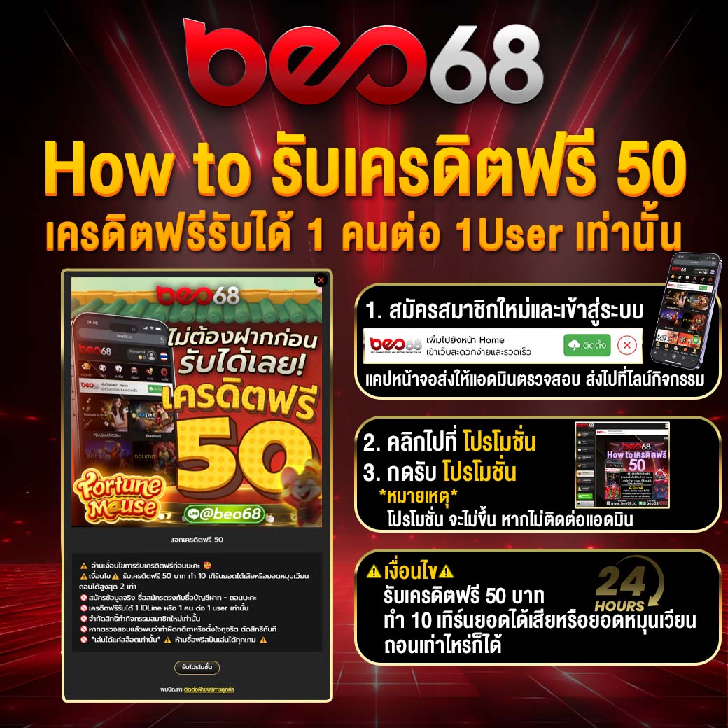 dralphrth24550's tweet photo. รับเครดิต 🧧ฟรี 50 บาท ⚠️ เครดิตฟรีรับได้ 1 คนต่อ 1 User เท่านั้น✅มีแอดมินสาวสวยบริการตลอด 24 ชม.
🆔🅻🅸🅽🅴 :@beo68 (มี@นำหน้า)
#beo68สล็อต #beo68สล็อตเเตกง่าย #beo68สล็อตทุนน้อย #beo289 #beo69 #beo68 #beo68เว็บตรง #beo68ดอทไอโอ #beo68วอเล็ท https://t.co/BbAv07loj9