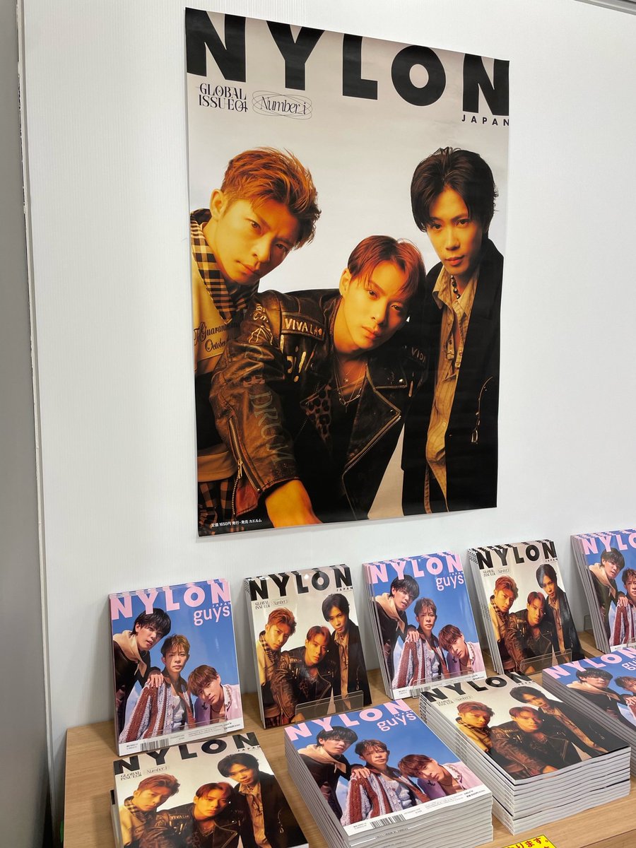 Number_i（#ナンバーアイ）】 3人揃って表紙に登場❤️‍🔥 『NYLON