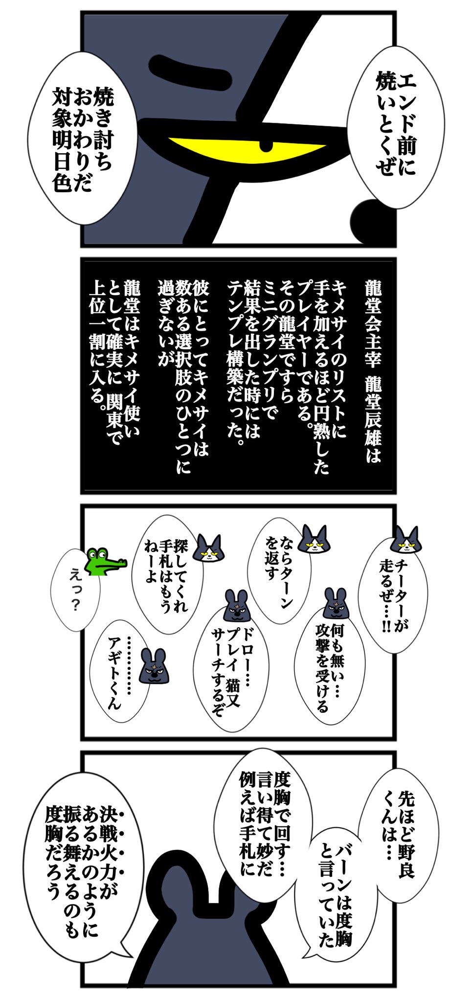 ワタル@単行本発売中！！ on X: 