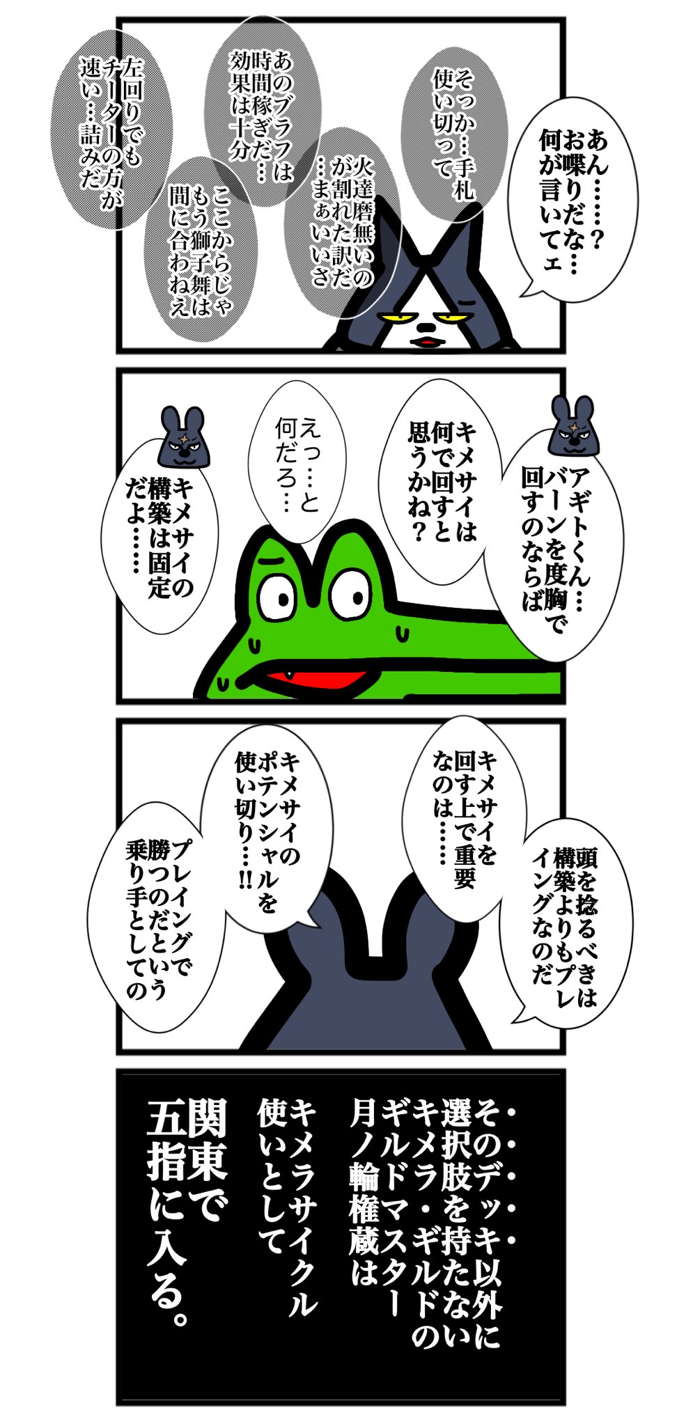 イラスト教本まとめ売り 2月9日(日) #COMITIA131 #お品書き ティアズマガジンのP&Rでご