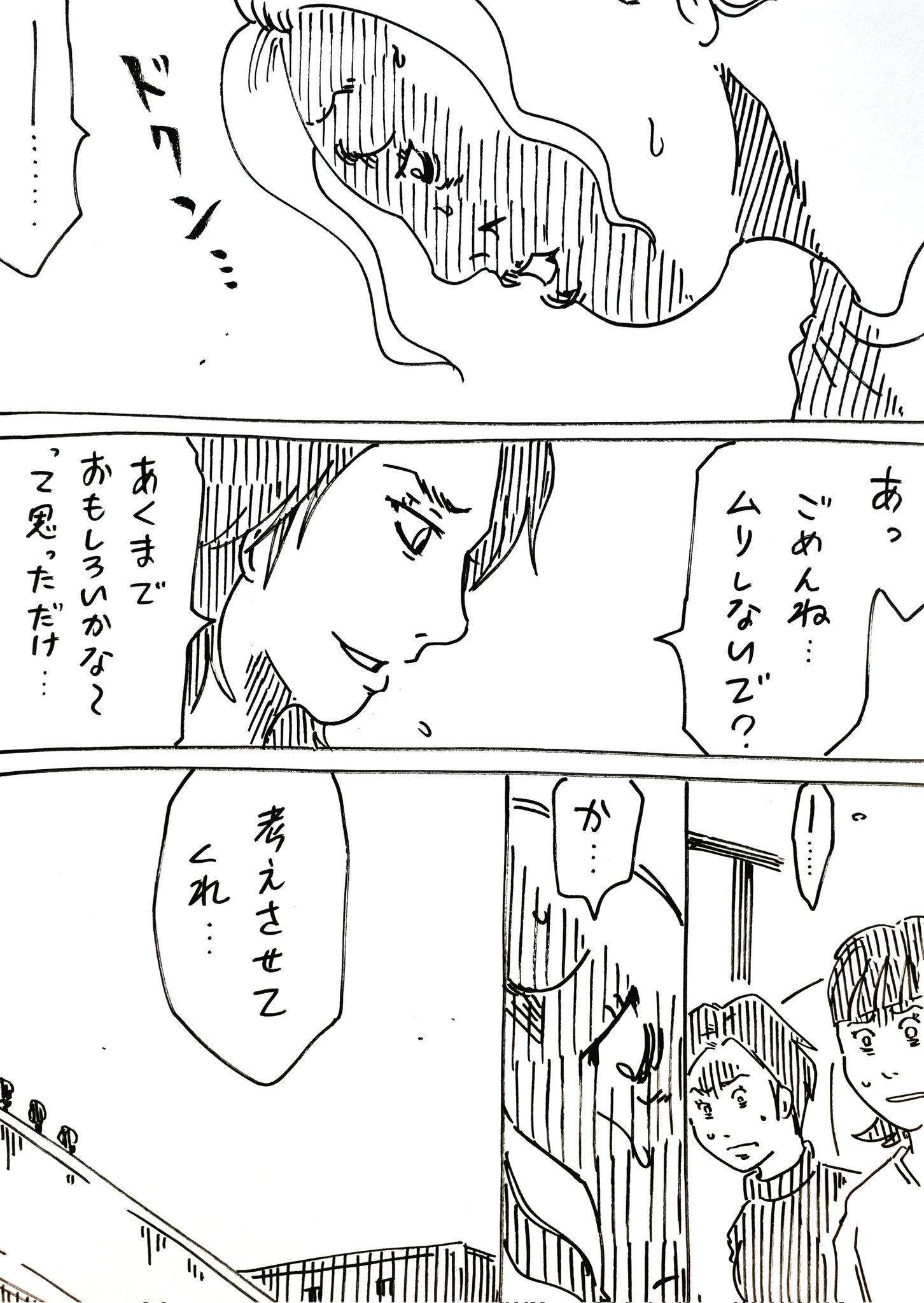 包装版H購入￥回収用【未読】若者に辞められると困るので、強く言えません 横山信弘 書評・感想・要約】若者に辞められると困るので強く言えません