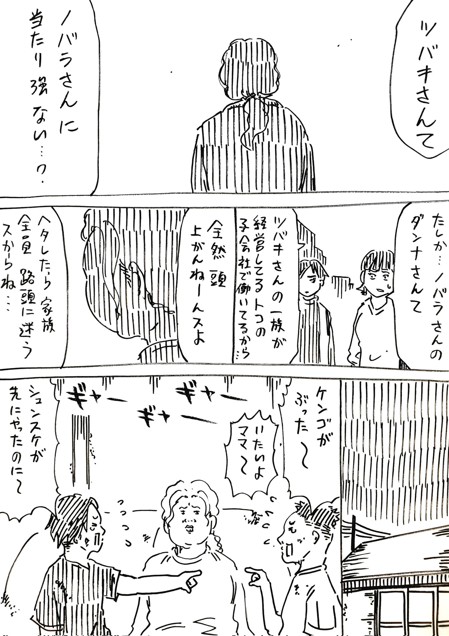 包装版H購入￥回収用【未読】若者に辞められると困るので、強く言えません 横山信弘 書評・感想・要約】若者に辞められると困るので強く言えません