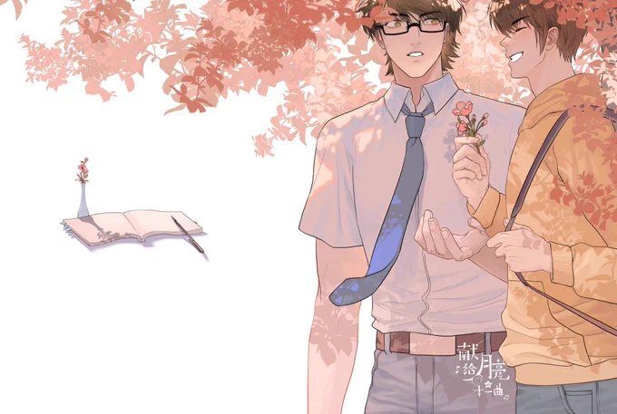 #ダイヤのA #御沢 #misawa  12.23/cp30小说本封面