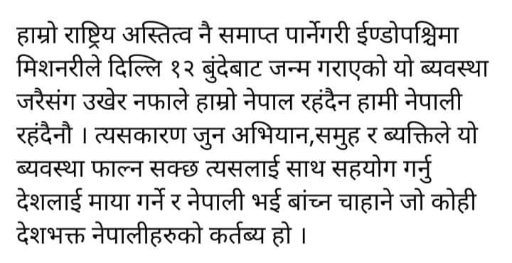 ManabSebak1's tweet photo. https://t.co/cmDwhAbPiZ