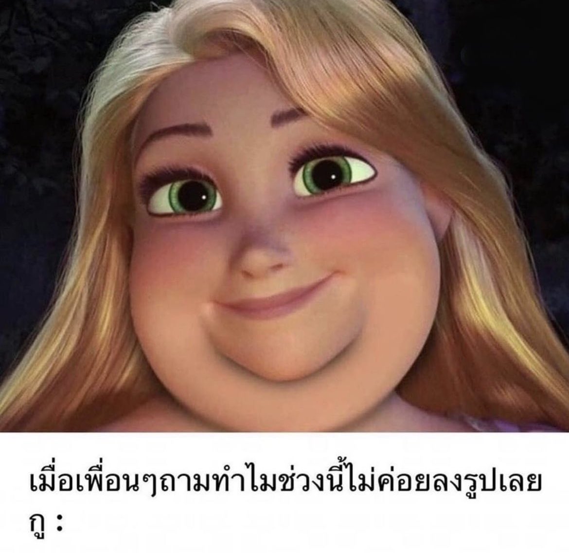 จบนะเพื่อนๆ😭