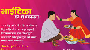 भाई टिका / शुभ दीपावली को पावन अवसरमा सम्पुर्ण नेपाली जनमा धेरै धेरै हार्दिक शुभकामना । । । ।