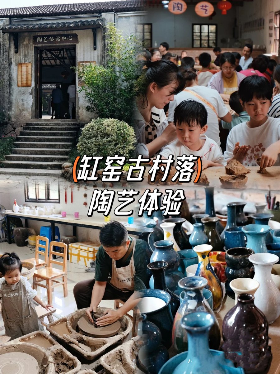 LoveYiwu's tweet image. 🎨 Unleash your creativity at Gongyang Village Pottery Experience Center! 🏺✨ Let your kids try pottery wheel throwing and underglaze painting. 🔥💌 Your masterpiece will be fired and delivered after two weeks. #PotteryExperience #CreativeFun