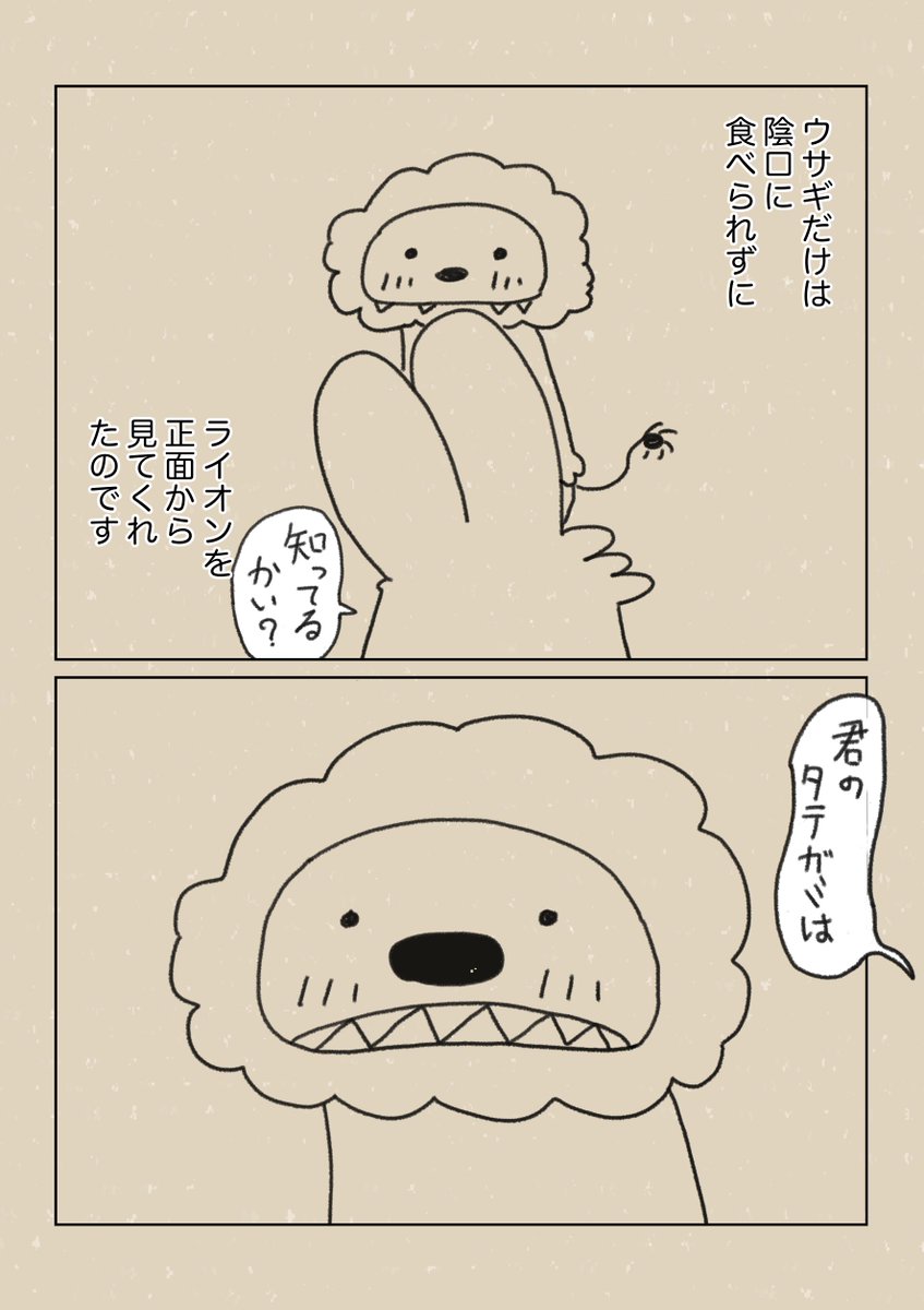 (2/3)
