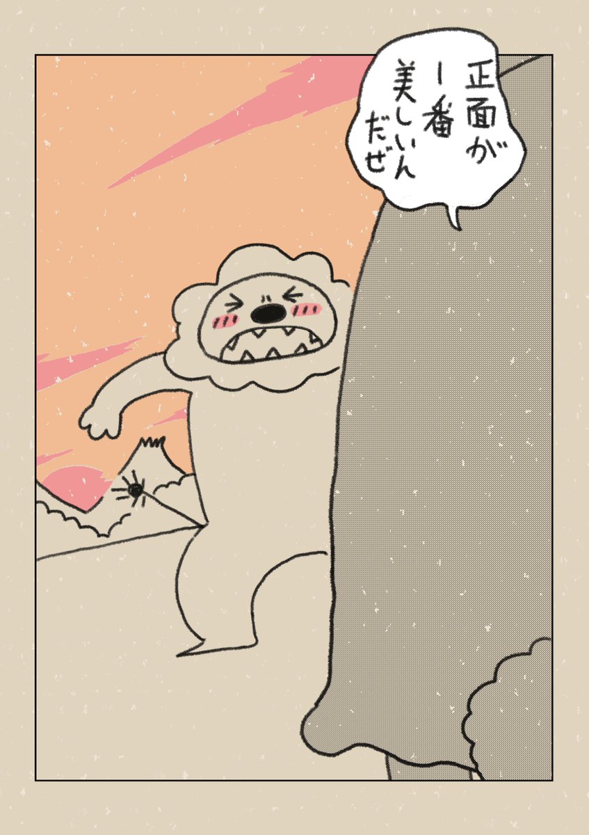 (3/3)