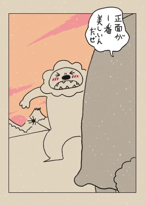 (3/3)
