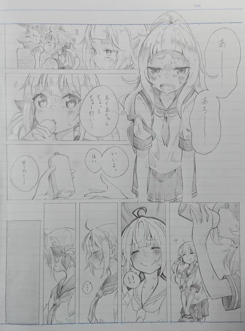 最近フォローしてくれた方用にいきなりあくしお漫画をどーんっ!!✨